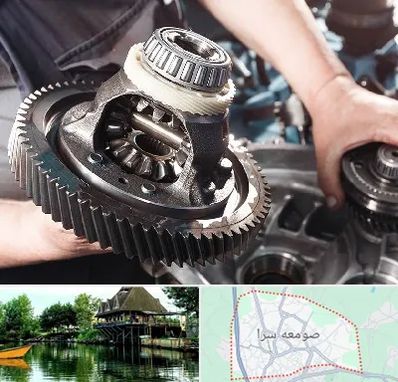 تعمیرگاه گیربکس در صومعه سرا