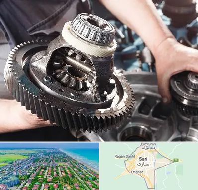 تعمیرگاه گیربکس در ساری