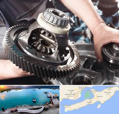 تعمیرگاه گیربکس در قشم