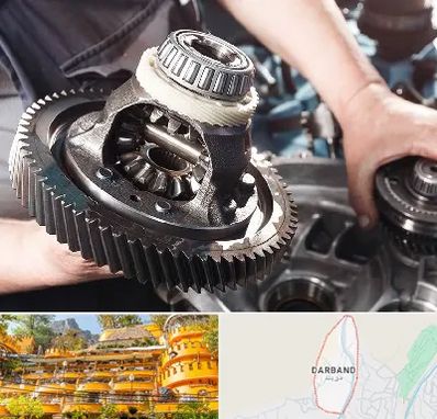 تعمیرگاه گیربکس در دربند