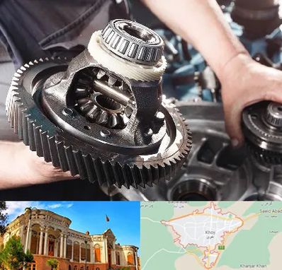 تعمیرگاه گیربکس در خوی