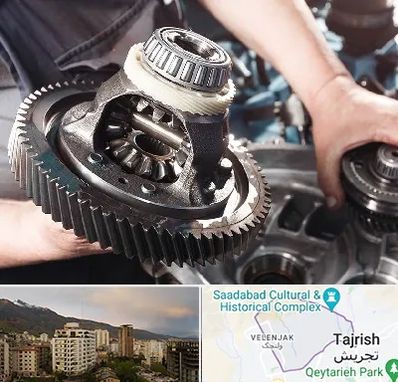 تعمیرگاه گیربکس در زعفرانیه 