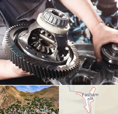 تعمیرگاه گیربکس در فشم