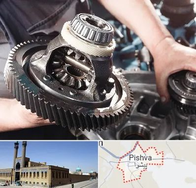 تعمیرگاه گیربکس در پیشوا