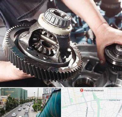 تعمیرگاه گیربکس در بلوار فرحزادی