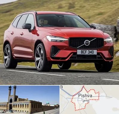 تعمیرگاه ولوو در پیشوا