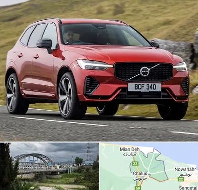 تعمیرگاه ولوو در چالوس