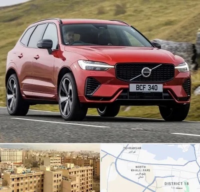 تعمیرگاه ولوو در جنوب غرب تهران