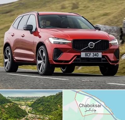 تعمیرگاه ولوو در چابکسر