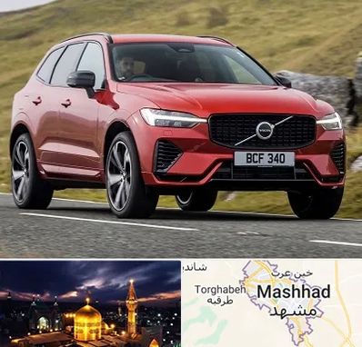 تعمیرگاه ولوو در مشهد