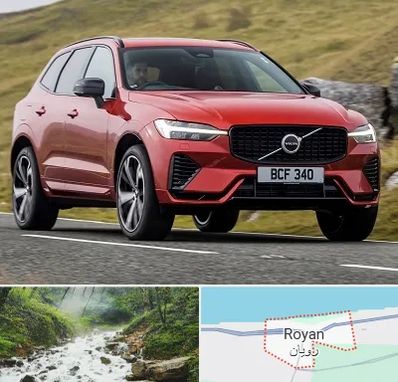 تعمیرگاه ولوو در رویان