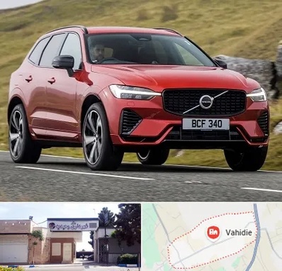 تعمیرگاه ولوو در وحیدیه شهریار