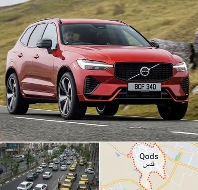 تعمیرگاه ولوو در شهر قدس