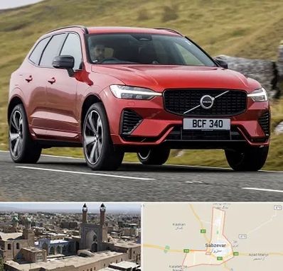 تعمیرگاه ولوو در سبزوار