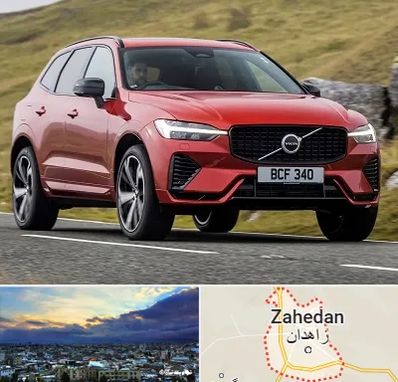 تعمیرگاه ولوو در زاهدان