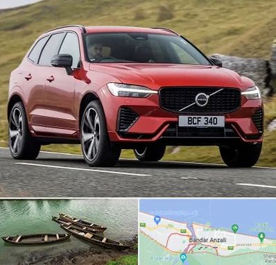 تعمیرگاه ولوو در بندر انزلی