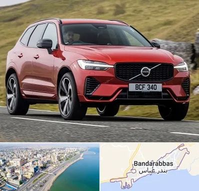 تعمیرگاه ولوو در بندرعباس