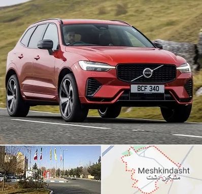 تعمیرگاه ولوو در مشکین دشت