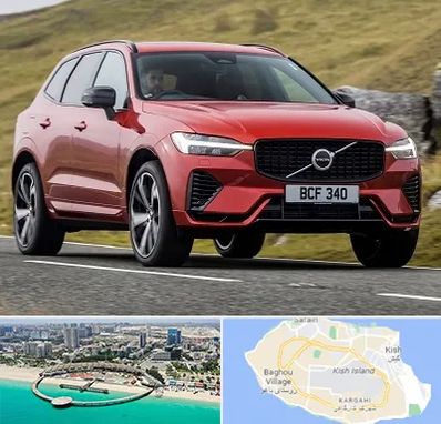 تعمیرگاه ولوو در کیش