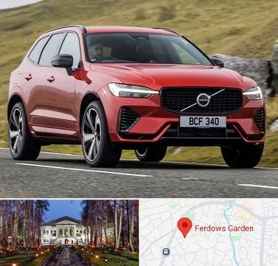 تعمیرگاه ولوو در باغ فردوس