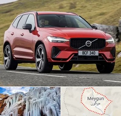 تعمیرگاه ولوو در میگون