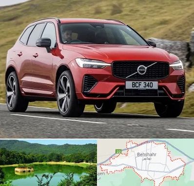 تعمیرگاه ولوو در بهشهر