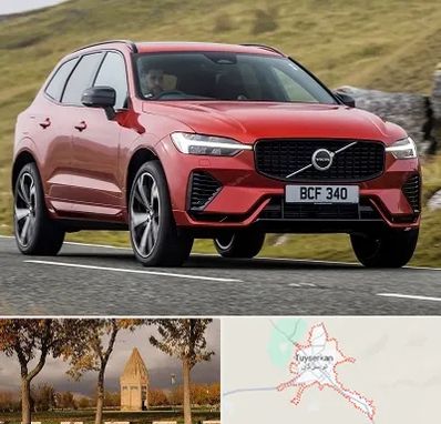 تعمیرگاه ولوو در تویسرکان