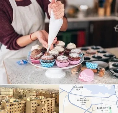 آموزشگاه شیرینی پزی در جنوب غرب تهران