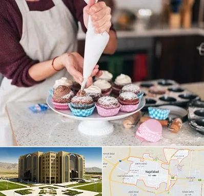 آموزشگاه شیرینی پزی در نجف آباد