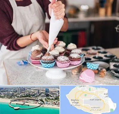 آموزشگاه شیرینی پزی در کیش