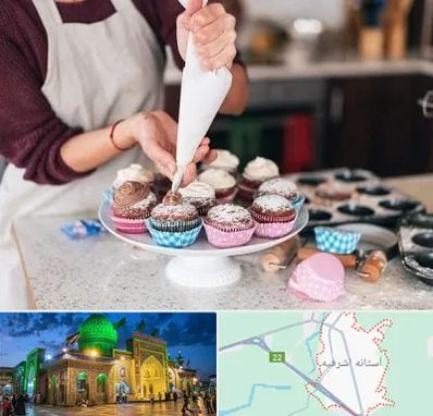 آموزشگاه شیرینی پزی در آستانه اشرفیه