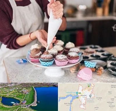 آموزشگاه شیرینی پزی در مهاباد