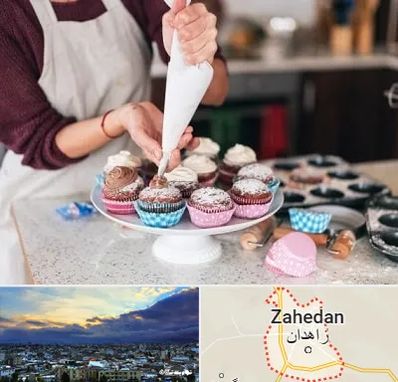 آموزشگاه شیرینی پزی در زاهدان