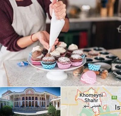 آموزشگاه شیرینی پزی در خمینی شهر
