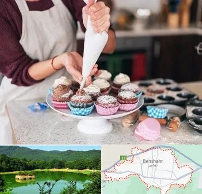 آموزشگاه شیرینی پزی در بهشهر