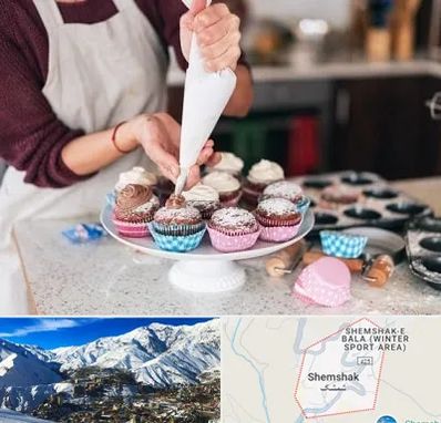 آموزشگاه شیرینی پزی در شمشک