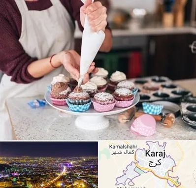 آموزشگاه شیرینی پزی در کرج