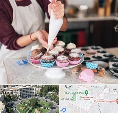 آموزشگاه شیرینی پزی در جهانشهر کرج