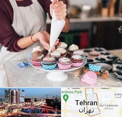 آموزشگاه شیرینی پزی در صادقیه تهران