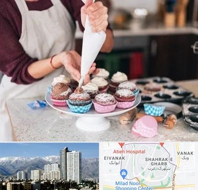 آموزشگاه شیرینی پزی در شهرک غرب تهران