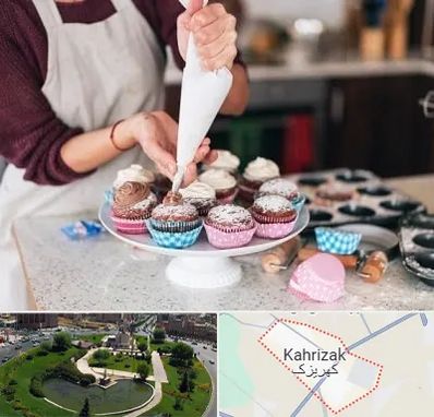 آموزشگاه شیرینی پزی در کهریزک