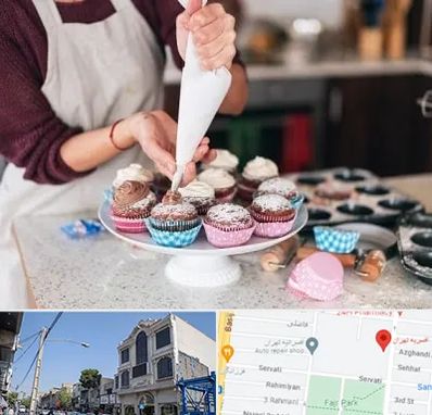 آموزشگاه شیرینی پزی در افسریه