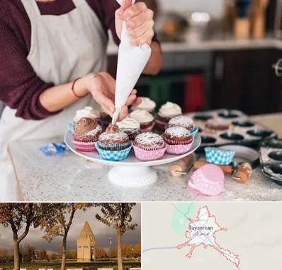 آموزشگاه شیرینی پزی در تویسرکان