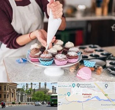 آموزشگاه شیرینی پزی در پاکدشت