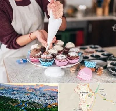 آموزشگاه شیرینی پزی در سنندج