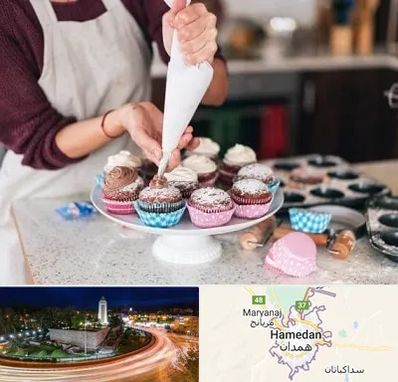 آموزشگاه شیرینی پزی در همدان