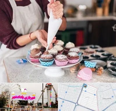 آموزشگاه شیرینی پزی در پادادشهر اهواز