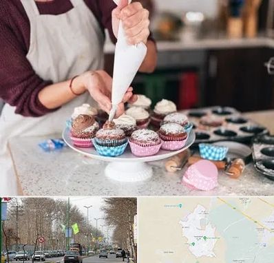 آموزشگاه شیرینی پزی در نظرآباد کرج
