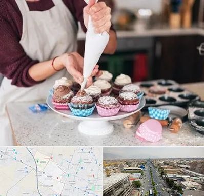 آموزشگاه شیرینی پزی در حصارک کرج