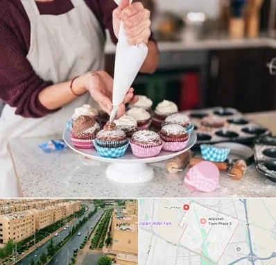 آموزشگاه شیرینی پزی در فاز سه اندیشه